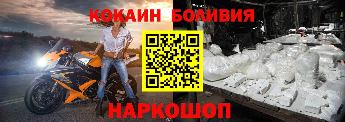 COCAIN Перу  Вход с VPN  КОКАИН  Лыткарино 