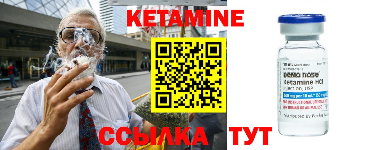 Лыткарино  КЕТАМИН ketamine  Вход с VPN 