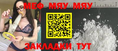 мяу мяу мука Усть-Джегута