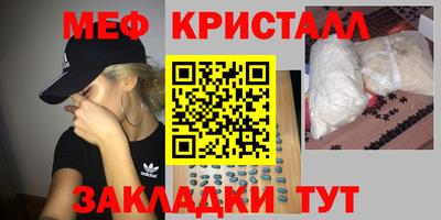 мяу мяу мука Усть-Джегута
