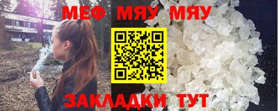 мяу мяу мука Усть-Джегута
