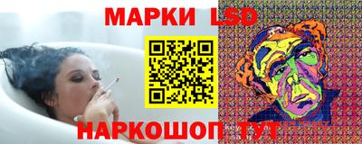 мяу мяу кристалл Уссурийск