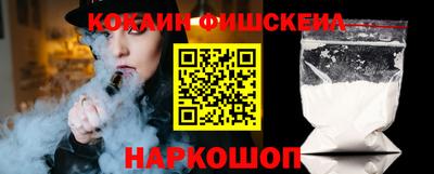 мяу мяу кристалл Уссурийск