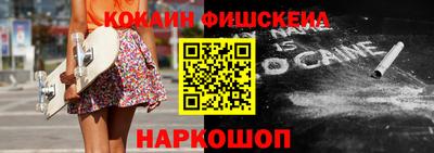 мяу мяу кристалл Уссурийск