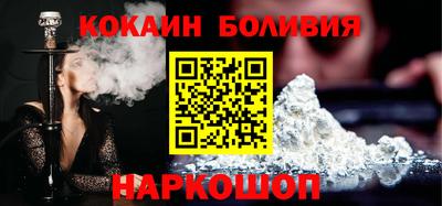 мяу мяу кристалл Уссурийск