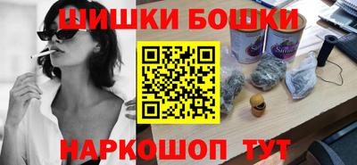 мяу мяу кристалл Уссурийск