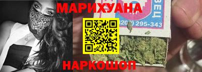 мяу мяу кристалл Уссурийск