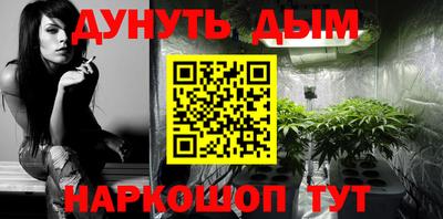 мяу мяу кристалл Уссурийск