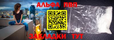 мяу мяу кристалл Уссурийск