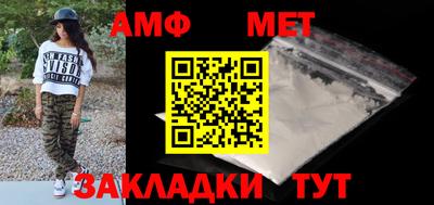 мяу мяу кристалл Уссурийск