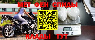 мяу мяу кристалл Уссурийск