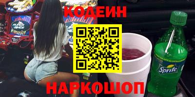 мяу мяу кристалл Уссурийск