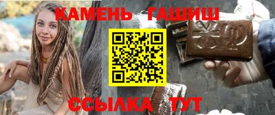 мяу мяу кристалл Уссурийск