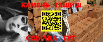 мяу мяу кристалл Уссурийск