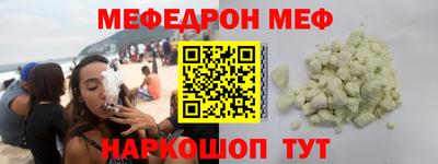 мяу мяу мука Усть-Джегута