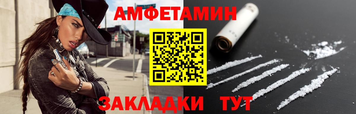 Первитин пудра Лыткарино