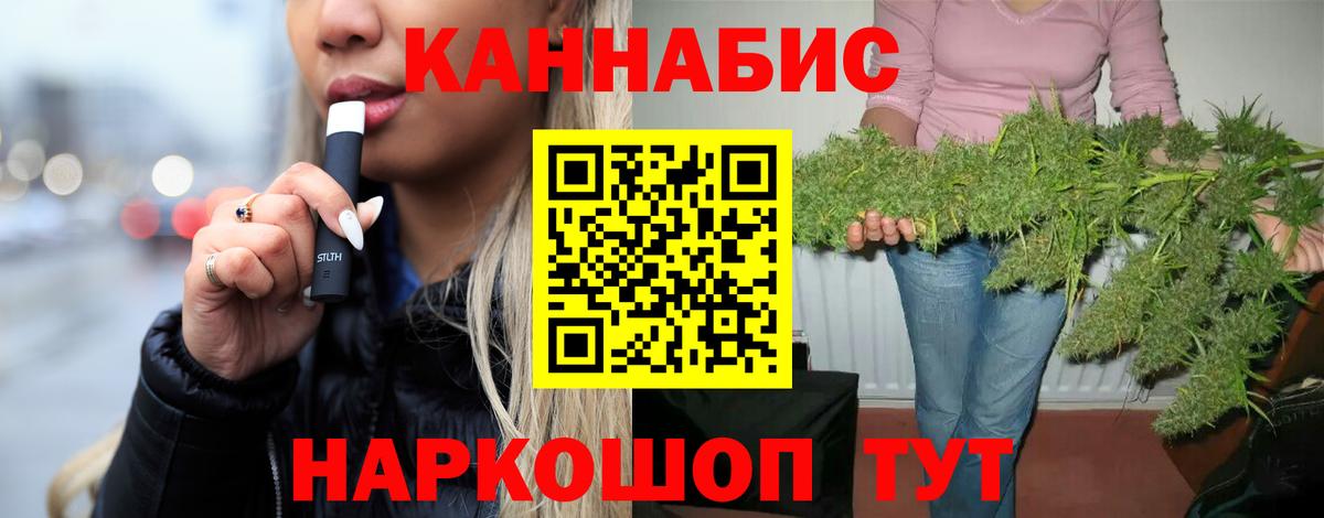 Канабис план  Вход с VPN  Бошки марихуана THC 21%  Бошки марихуана SATIVA & INDICA  Марихуана гибрид  Лыткарино 